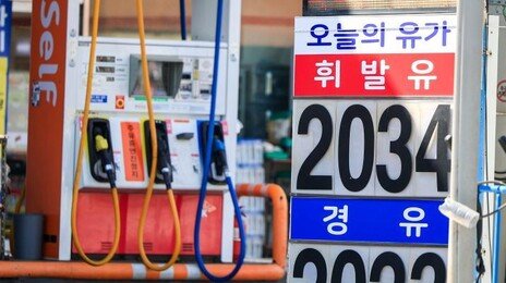 미국 휘발유 가격 4.18달러…3년 8개월만 최고치