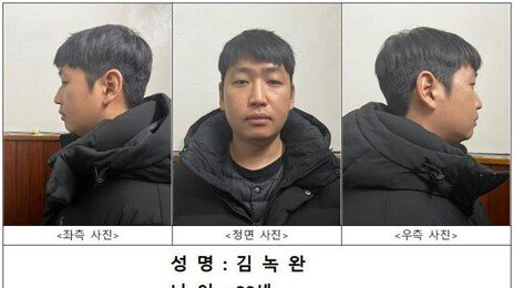 최대 성착취 ‘자경단’ 총책 김녹완, 2심도 무기징역…“사회에 경종”