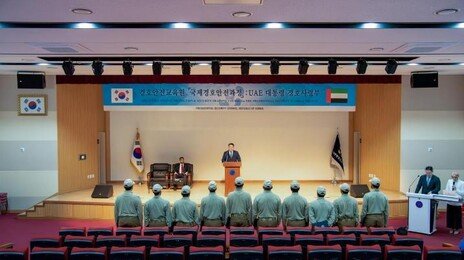 대통령경호처, UAE에 ‘K-경호’ 교육…“경호 외교로 신뢰 구축”
