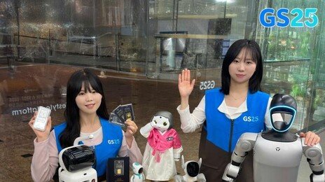 휴머노이드 로봇, 이젠 편의점서 산다…유통업계 속속 출시