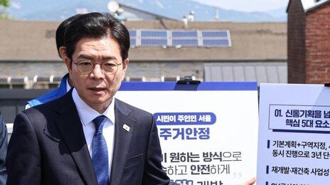 정원오 “10년내 재개발” 오세훈 “10분내 ‘운세권’”… 1호 공약 대결