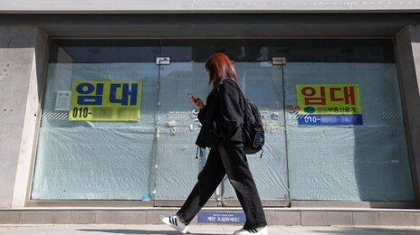 은행 빚 못갚는 中企 늘어난다… ‘경제 허리’ 대출 건전성 악화