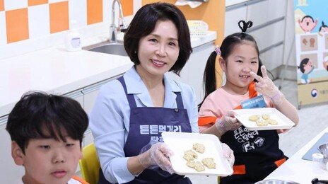 김혜경 여사, 당원병 환아들과 ‘희망쿠키’ 만들기 체험