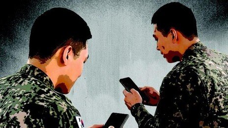 [횡설수설/윤완준]병영 휴대폰 허용했더니 상관 모욕죄 급증