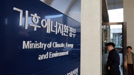 전기차 충전요금, 급속 올리고 완속 내린다
