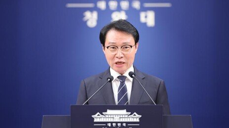 靑 “고가 1주택자가 장특공 혜택… 시정해야”