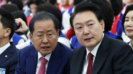홍준표 “비참한 말로 尹부부, 참 딱하다”