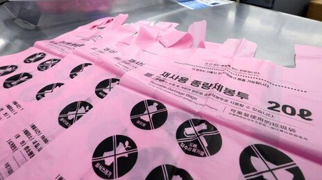 일본도 ‘쓰레기봉투 걱정’…사재기에 경매 사이트까지 등장