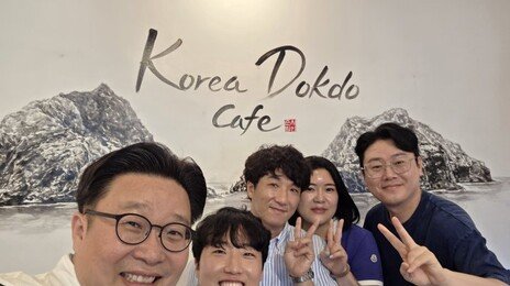 필리핀 보홀에 ‘독도 카페’ 생겼다…한인 부부, 해외 독도 영웅 3호