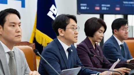 與, 윤석열·김건희 항소심 결과에 “여전히 국민 눈높이엔 못 미쳐”