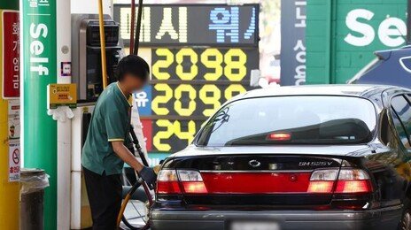 고유가 지원금, 내일부터 모든 주유소서 사용 가능…30억 매출 기준 폐지