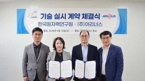버려지던 귤껍질의 재발견… 방사선 손상 회복 효과 입증