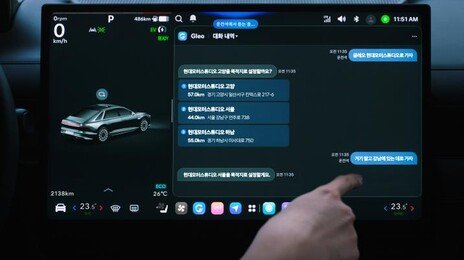 차량을 스마트폰처럼… 현대차그룹, 대화면 ‘AI 비서’ 탑재한다