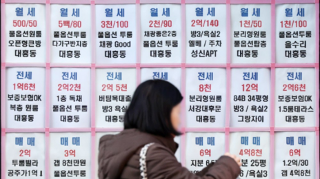 [사설]서울 아파트 임대차 중 월세가 절반… 걱정되는 과속 부작용