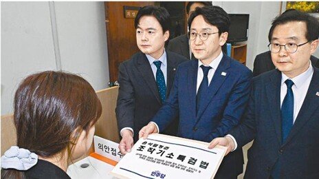 특검, 12개 사건 수사… 대법 확정 판결전인 李관련 8건 포함