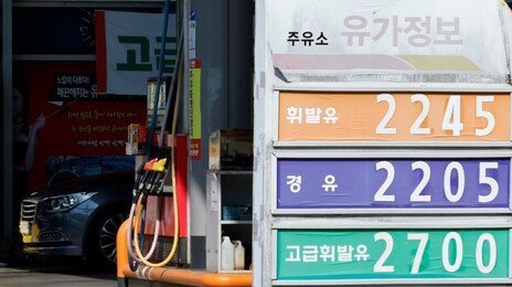 고유가 지원금, 오늘부터 요일제 해제…모든 주유소 사용