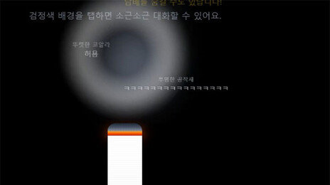 “비흡연자도 ‘담타’ 필요해”…라이터 대신 클릭, 연기 대신 위로