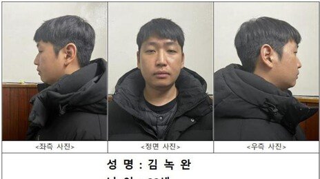텔레그램 성착취 ‘목사방 총책’ 김녹완 2심 무기징역 불복…대법원 상고