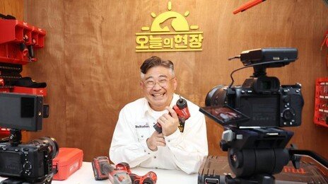 건설현장 뛰던 가을동화 가수,이젠 드릴 쥐고 100만 뷰