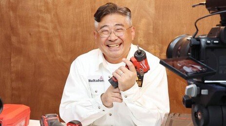 건설현장 뛰던 가을동화 가수,이젠 드릴 쥐고 100만 뷰