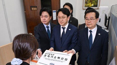 與 “특검법 절차 따라 처리”… 20일 이후 본회의 통과 가능성