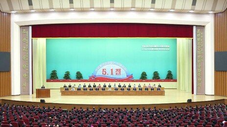 北, 5.1절 136주년 중앙보고회 개최…“새 5개년계획 무조건 완수”