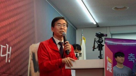 “여러분 때문에 국힘 안돼” “장동혁!”…난장판 된 박형준 개소식