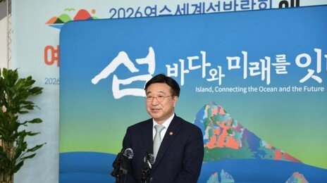 정부 “섬 숙박 관광객에 최대 10만 원 지원…여수 섬박람회 연계”