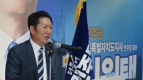 정청래, 국힘 공천에 “윤석열 귀환…지선서 내란정당 심판”