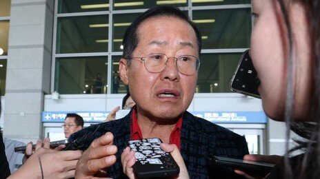 홍준표 “삼성전자 노조 과도한 요구, 경영권 침해 될 수도”