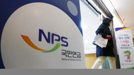 국민연금 ‘월 200만 원 이상’ 수급자 10만 명 돌파