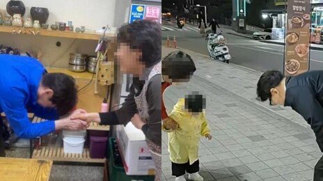 ‘하정우 손 털기’ 논란 후 ‘배꼽인사’ 대결…꼬마에게도 90도 인사