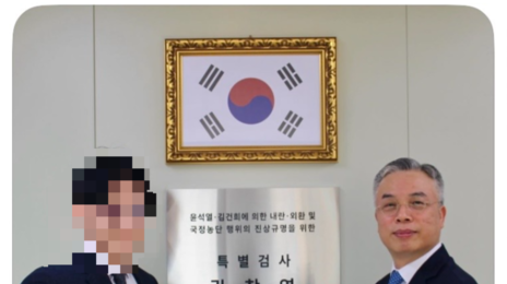 “특검 수사 경력 쌓으면, 전문성 극대화될 것”…SNS에 진술조서 올린 특별수사관