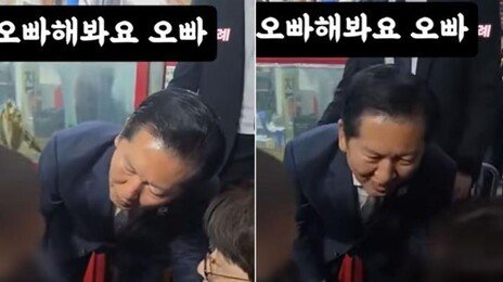 “40살 차이 ‘오빠’ 괜찮나” 국립국어원에 올라온 질문, 정청래 저격?