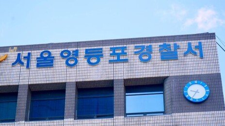 뮤비까지 찍은 日출신 아이돌 연습생, 돌연 잠적