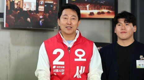 오세훈 “조작기소 특검법, 국민 저항 직면할 것…부동산 닥치고 공급해야”