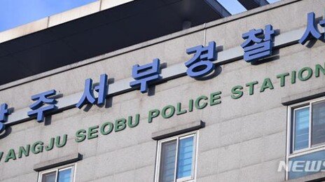 “짐 가져가라” 전남친 유인 흉기 협박·돈 뺏은 20대 일당 구속영장