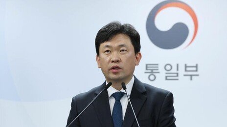 통일부, 北 ‘조선’ 호칭 변경 문제에 “공론화 통해 신중 검토”