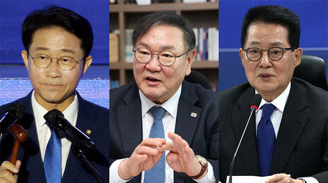 국회의장 3파전 돌입, ‘친명 최다선’ 조정식-‘정책통’ 김태년-‘최고령’ 박지원