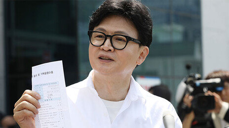 한동훈, 예비후보 등록…“승리해 李정권 견제, 국힘 일탈 정상화”