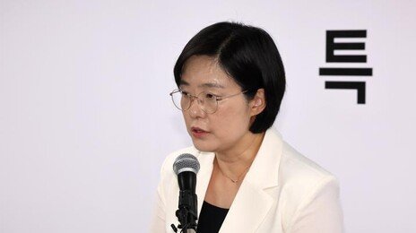 종합특검 “방첩사, 2024년 상반기 계엄 준비 정황”