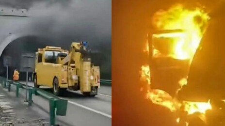 “엄마, 돌아가지 못할수도”…터널 불타는 트럭서 운전자 구한 20대