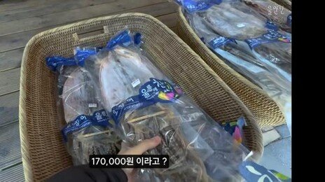 “17만원 마른오징어”…‘비계 삼겹살’ 이어 울릉도 또 바가지 논란