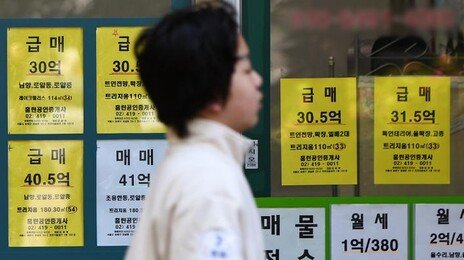 [사설]부동산 정책 ‘투자에서 거주로’… 지속성과 일관성이 관건