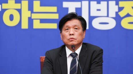 與 전북 군산·김제·부안갑에 김의겸 전략공천