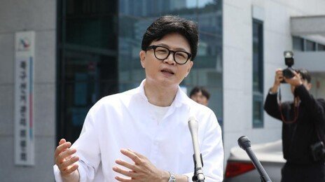특검, 한동훈 출국금지…韓 “선거개입은 말라”