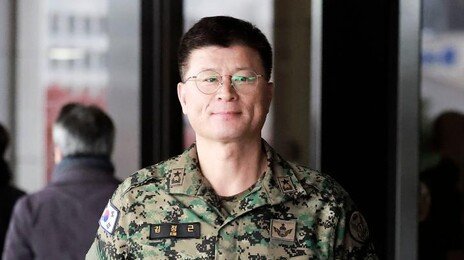 계엄 가담 혐의 장성 4명, 파면-해임…“법령준수의무 위반”