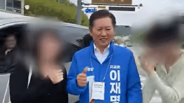 ‘오빠 논란’ 정청래, 과거 영상 보니…젊은 여성들에 “청래 오빠” 채근