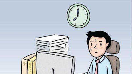 “주 4.5일제 안착땐 4년뒤 年노동시간 OECD 평균 진입”