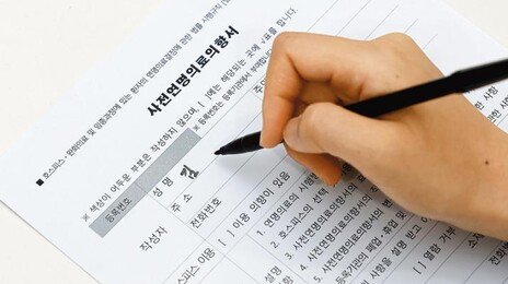 “연명의료 거부”에도…‘가족 반대-환자뜻 불확실’ 이유 17%만 이행
